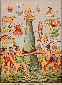Sagar Manthan &mdash; the churning of the ocean